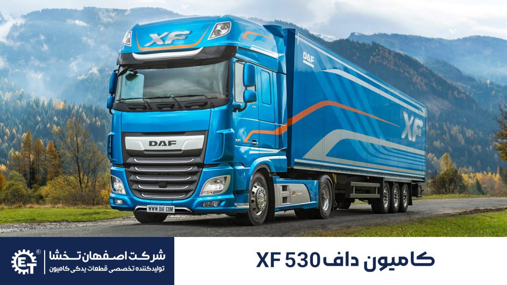 XF 530کامیون داف  - اصفهان تخشا