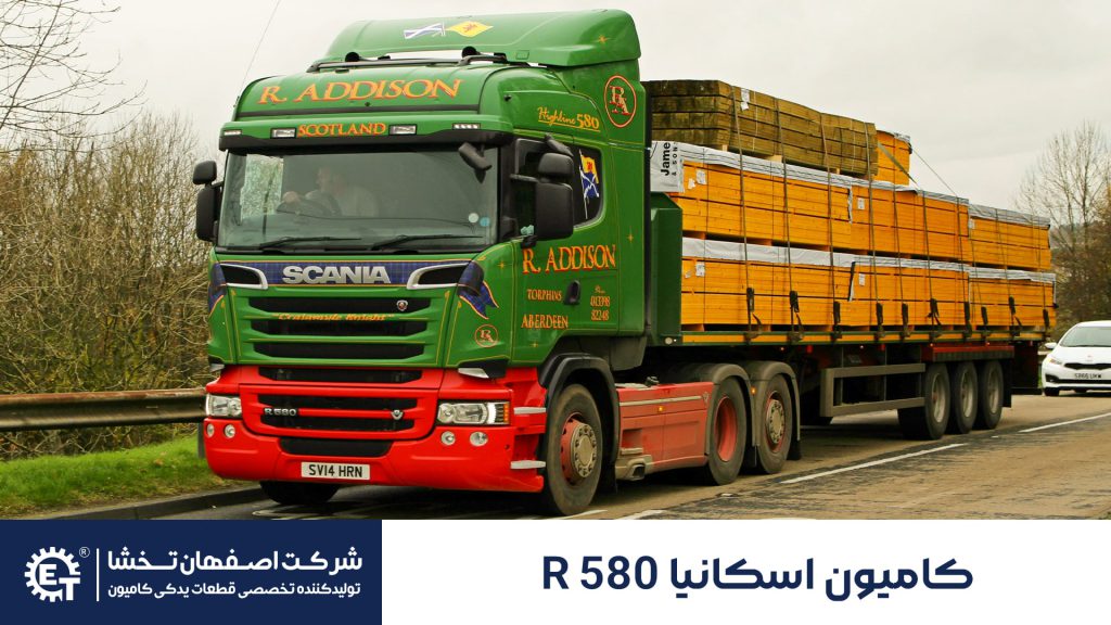 R 580 کامیون اسکانیا - اصفهان تخشا